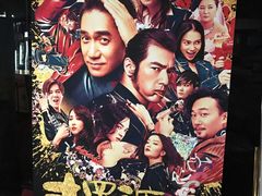 -橙天嘉禾影城(苏州印象城店)