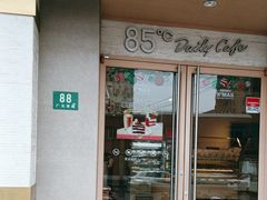 -85度C(上海广元店)