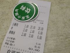 -定家小酥肉·清真(回民街店)