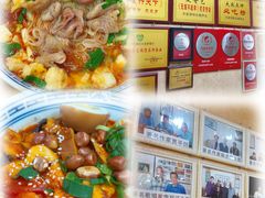 -天发芽·何记葫芦头泡馍·传统小吃(报恩寺街店)