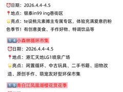 -成都欢乐谷