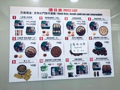 -珍妮曲奇聪明小熊(上环店)
