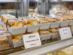 -PONY博尼工房(高岛屋店)