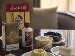 -茅台国际大酒店