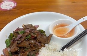 Onion Liver Rice Bowl