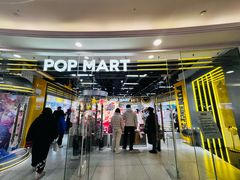 -泡泡玛特POPMART(上海环球港店)