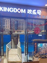 -PIPIKINGDOM皮皮王国欢乐号(欢乐海岸购物中心店)