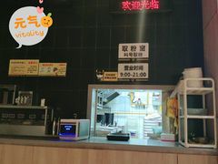 -三品王(万象城店)