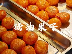 -心太软糖油粑粑