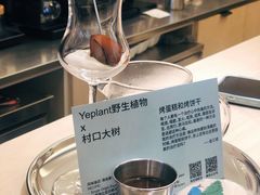 -村口大树(长乐路店)