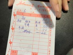 -菜忠潮州牛肉店(岗厦店)