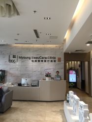 -北京米扬丽格医疗美容·联合丽格鼻整形中心