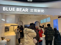 门面-兰熊鲜奶(西直门凯德mall店)