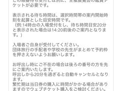 -金泽21世纪美术馆