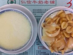 莲子百合双皮奶-仁信老铺(华盖路店)