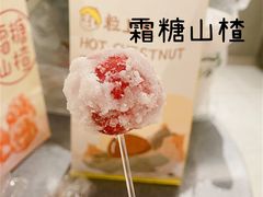 -粒上皇(维多利亚广场店)