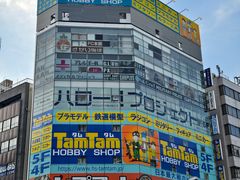 -秋叶原电器街
