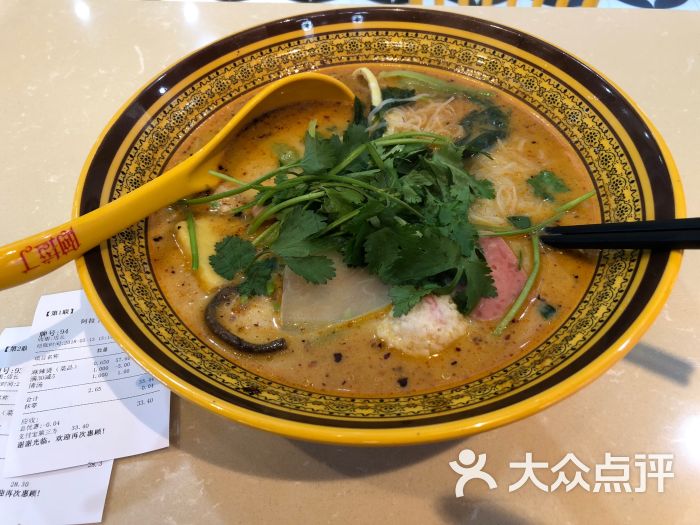 阿拉丁麻辣烫麻辣烫图片 - 第3张