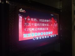 -星乐汇量贩式KTV(中冶祥腾城市广场店)