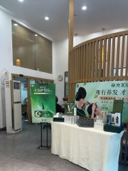 -章光101防脱养发荟