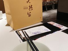 -天然台1908(中建广场店)
