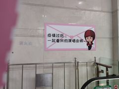 -新世界大丸百货