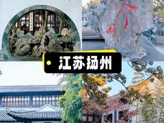 -陈记菜馆·非遗淮扬菜(东关街教场店)