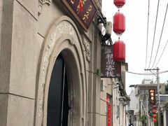-吴祥记潮州菜·百年老字号·砂锅粥