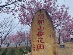 -梅州天地人花园酒店(梅县人民广场店)