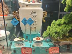 -盛福楼·惠山宴(盛岸路店)