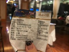 -珠江夜游西堤码头