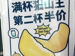 -milkplus·泰式奶茶(较场东路店)