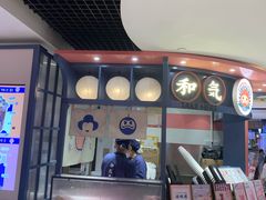 门面-和气桃桃(宏伊广场店)