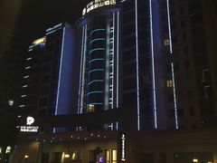 -黄山馥丽蓝山酒店(新安江店)
