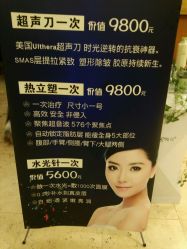 -罗亚帝造型