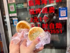 -花园菜市场