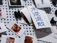 -留白咖啡(人民巷八号大院店)