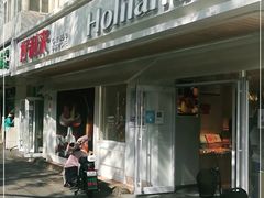 -好利来(团结湖店)