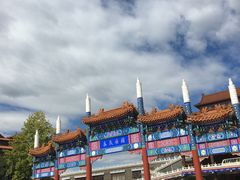 -大明幻境第一城