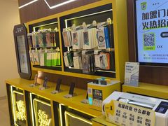 -爱回收(光启城店)