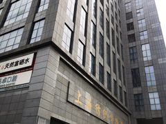 -上海纺织博物馆