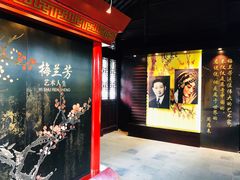 -梅园