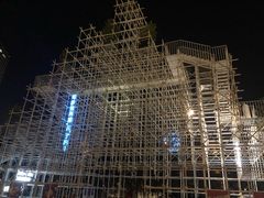 -证大喜玛拉雅中心