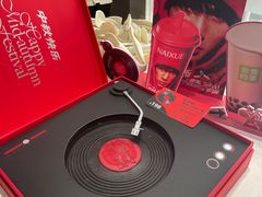 -奈雪的茶(时代天街店)