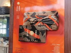 月饼-游心咖啡(青山滨江店)