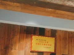 -黄山老妈·土菜(碧桂园店)