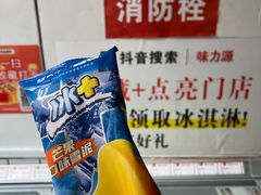 -味力源·肥肠爱上鱼(红牌楼金冠好店)