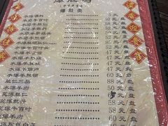 -爆肚冯(廊房二条店)