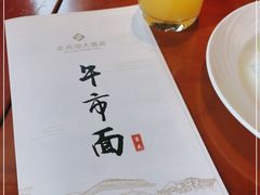 -金鸡湖大酒店·金咖啡厅(国宾路店)