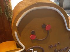-Max Bakery 阿唛手作